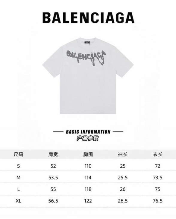 Picture of Balenciaga T Shirts Short _SKUBalenciagaS-XLautxW260121647